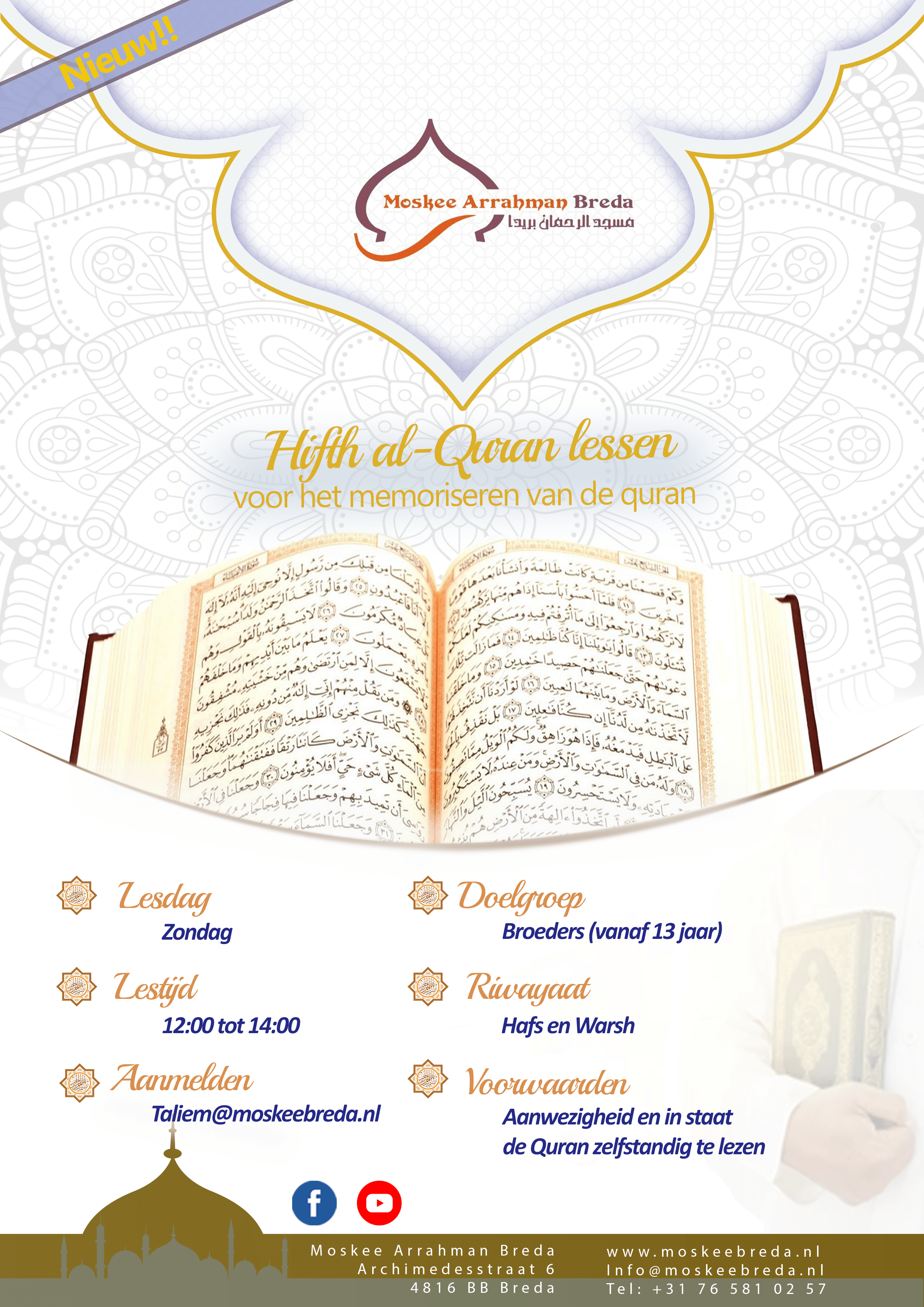 Flyer Quran memoriseren