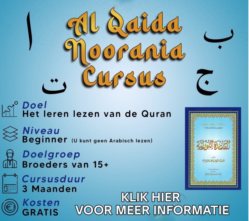Cursus