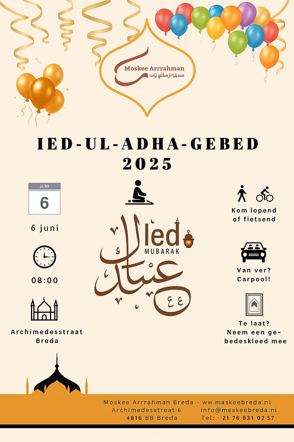 Eid2025
